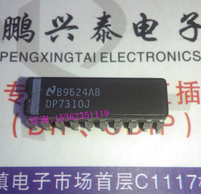 DP7310J  八进制外设驱动IC 进口双列20插脚DIP陶封 NS集成块元件