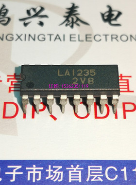 LA1235  全新 三洋集成块IC 进口双列16直插脚PDIP封装电子件