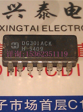 DG301ACK  DG301  集成块IC电子件 进口双列14直插脚CDIP陶瓷封装