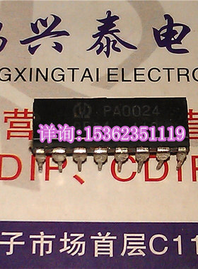 PIONEER/先锋 PA0024 音响功放IC集成电路 进口双列16直插脚DIP封