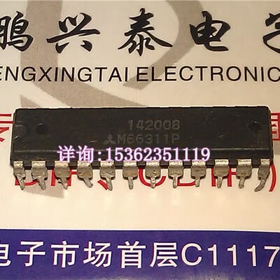 M66311P  电子元件IC 集成块 M66311 进口双列24直插脚PDIP封装