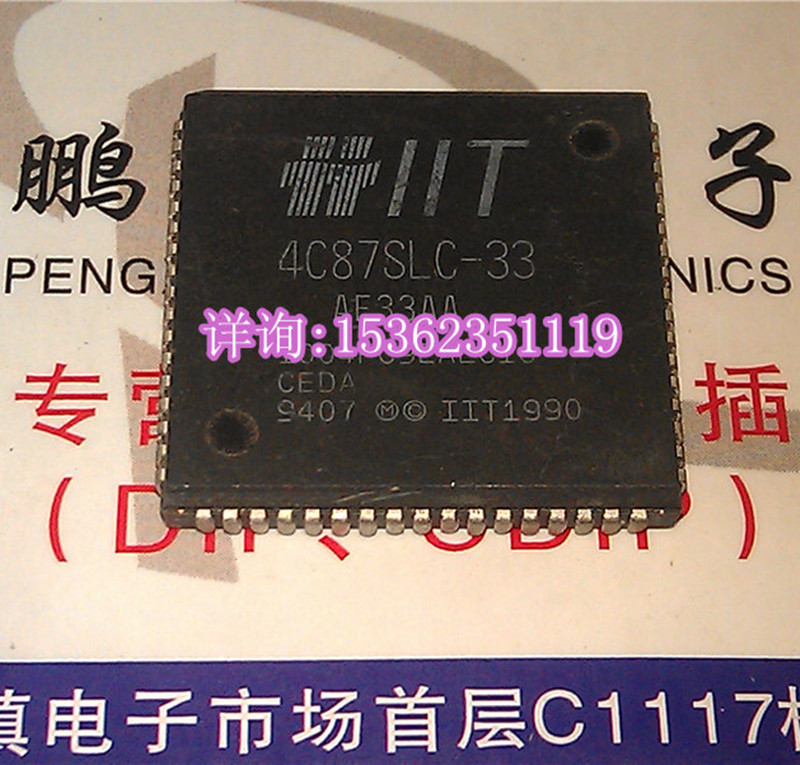4C87SLC-33  微处理器 IIT 387系列 4C87SLC老CPU收藏保用 PLCC68