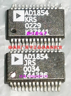 AD1854JRS  AD1854KRS  贴片28脚 AD1854 进口28脚 PDSO28  SOP28