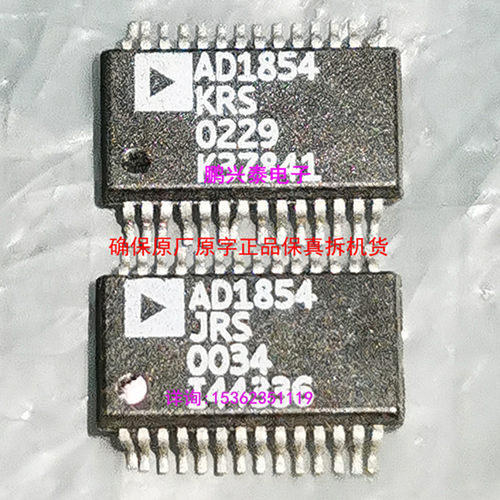 AD1854JRS  AD1854KRS  贴片28脚 AD1854 进口28脚 PDSO28  SOP28