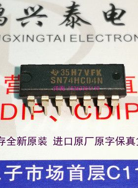SN74HC04N  M74HC04B1  74HC04N  逻辑IC集成块 进口DIP-14直插脚
