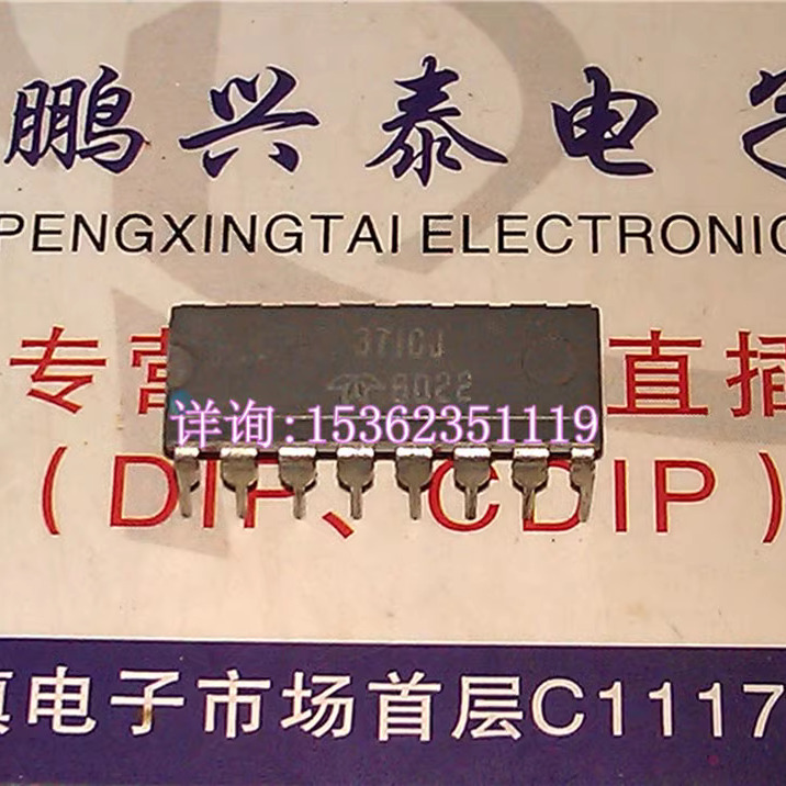 371CJ  371AJ  371AJ/CJ  371CJ-111 进口双列16直插脚PDIP封集成