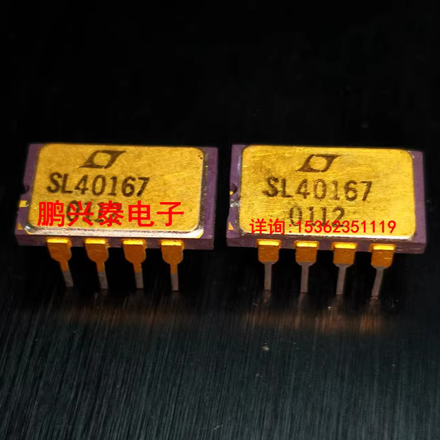 SL40167  进口双列8直插脚 陶瓷镀金封装 LT 集成块 电子元器件IC