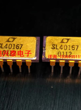 SL40167  进口双列8直插脚 陶瓷镀金封装 LT 集成块 电子元器件IC