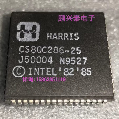 CS80C286-25  HARRIS厂标 286 CPU 16位 微处理器 四方形PLCC68脚