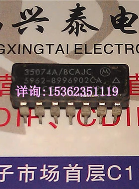 35074A/BCAJC  进口双列14直插脚CDIP陶瓷封装  MOTOROLA  35074.