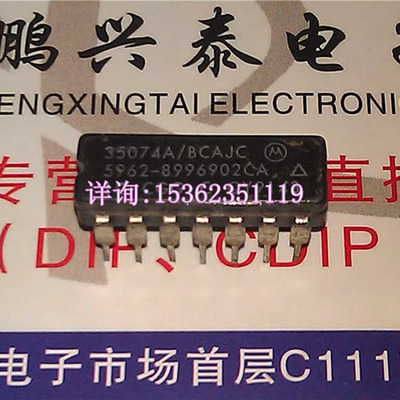 35074A/BCAJC  进口双列14直插脚CDIP陶瓷封装  MOTOROLA  35074.