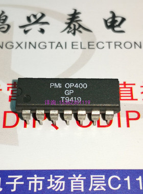 OP400GP OP400G 四运放低失调低功耗运算放大器 OP400HP 进口14针