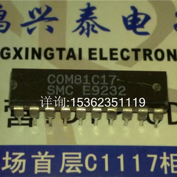 COM81C17P  COM81C17  81C17P 异步IC集成 进口双列20直插脚DIP封