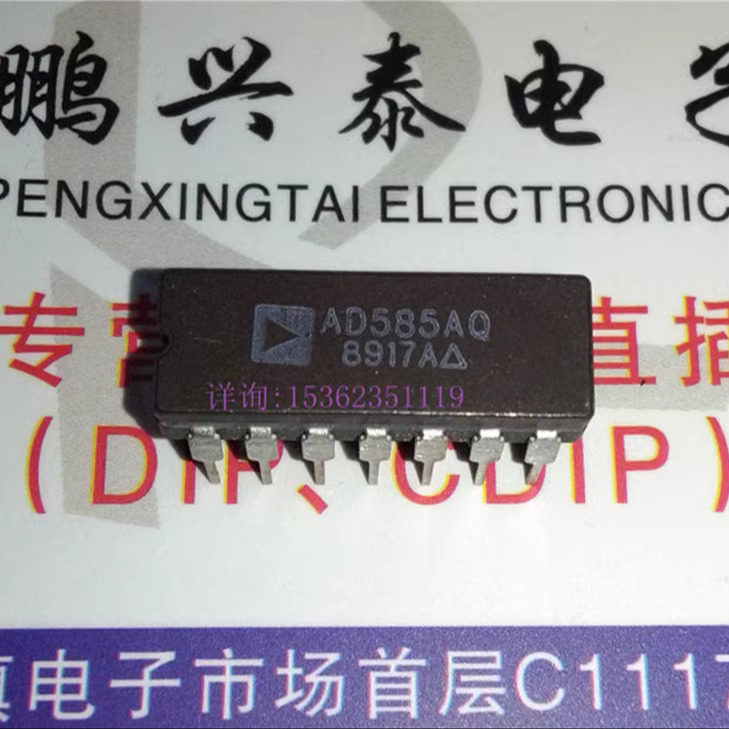 AD585AQ  高速高精度采样保持放大器IC 进口双列14直插脚CDIP陶封