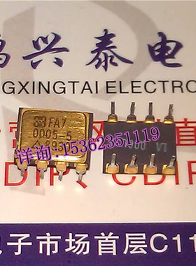 FA7-0005-5 镀金集成块 HFA7-0005-5 进口8直插脚DIP陶封 A7-0005
