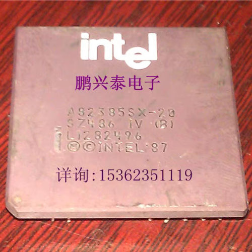 Intel/英特尔 A82385SX-20  SZ486 PGA封 微处理器 老CPU收藏保用