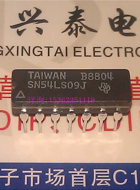 74LS09  54LS09  SN54LS09J 进口双列14直插脚CDIP陶瓷封装集成IC