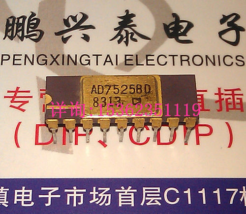 AD7525BD  镀金面陶瓷 数字控制电位器集成块IC 进口双排18直插脚