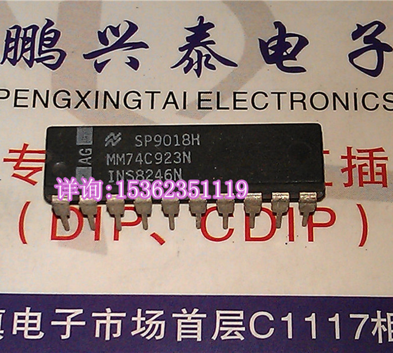 MM74C923N,16键编码器20键编码器集成IC进口双列20直插脚DIP封