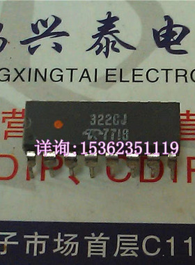 322AJ . 322CJ .  322AJ/CJ 进口双列16直插脚PDIP封TELEDYNE元件