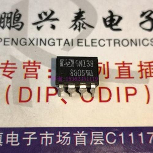 6N138  A6N138  1通道逻辑输出光电耦合器 0.1Mbps 进口8针脚PDIP