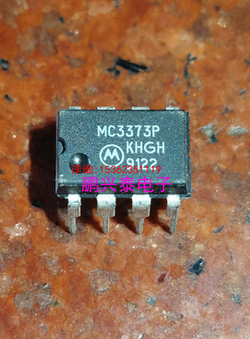 MC3373P  摩托罗拉IC集成块控制元件进口双列8直插脚PDIP塑料封装