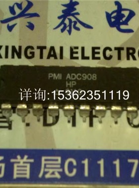ADC908HP  ADC908GP  兼容高速的8位A/D转换器IC 进口DIP18直插脚