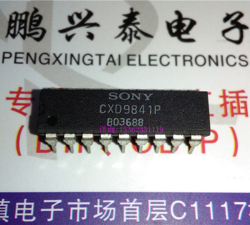 CXD9841P液晶显示器电源集成块IC进口双列18直插脚日本产SONY_虎窝淘