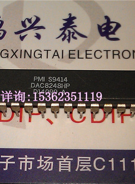 DAC8248H  DAC8248HP 12位数字到模拟转换器IC 进口24直插脚DIP封