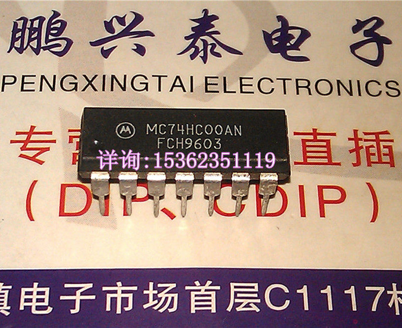 74hc00ap  sn74hc00an  hd74hc00p 74hc00n cd74hc00e 进口14插脚