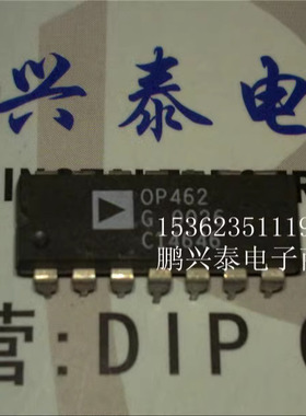 OP462G  OP462GP 15兆赫轨到轨运算放大器IC 进口14直插脚DIP封装