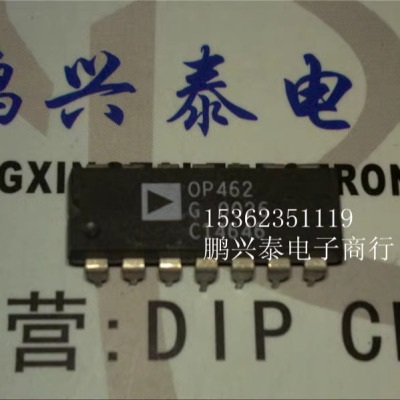 OP462G  OP462GP 15兆赫轨到轨运算放大器IC 进口14直插脚DIP封装