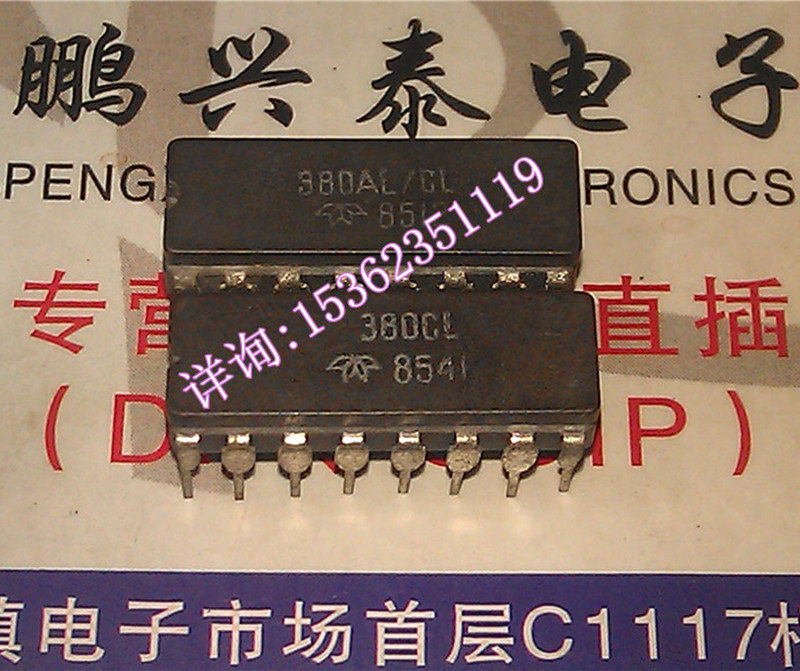 381clt 380CL 380AL 380AL/CL进口双列16直插脚CDIP陶封鹏兴泰电子元件_虎窝淘