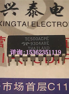 TC500ACPE  . TC500CPE  精密模拟前端IC 进口双列16直插脚PDIP封