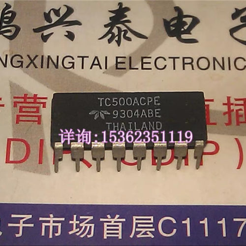 TC500ACPE  . TC500CPE  精密模拟前端IC 进口双列16直插脚PDIP封