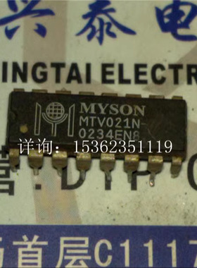 MTV021N  增强超级屏幕显示IC集成块电子件 进口双列直插脚DIP-16