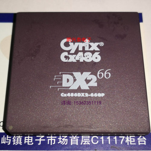 CX486DX2-66GP  金脚 Cyrix  486 陶瓷四方形 CPGA 老CPU收藏保用
