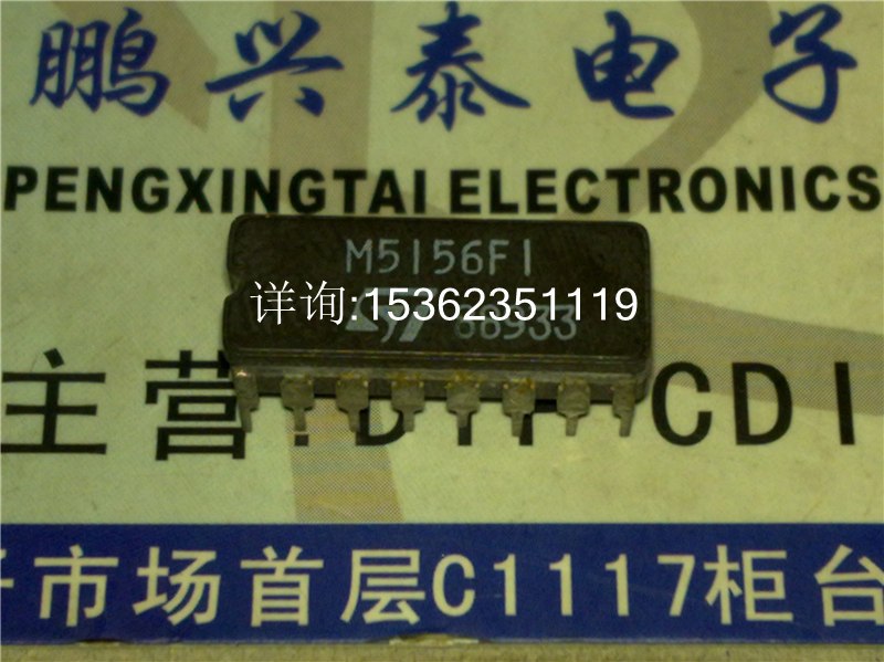 M5156F1进口双列16直插脚DIP陶瓷封装