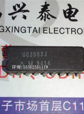 UC3903J  UC2903J  电压检测器IC件进口双列18直插脚CDIP陶瓷封装