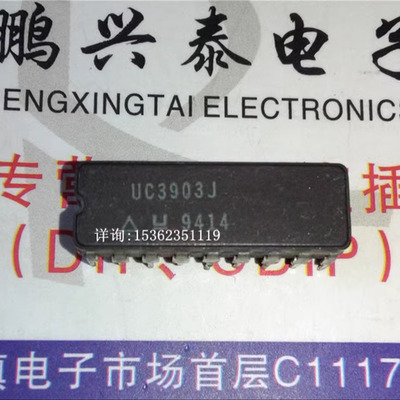 UC3903J  UC2903J  电压检测器IC件进口双列18直插脚CDIP陶瓷封装