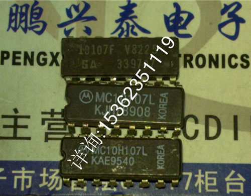 MC10107L MC10H107L 10107F 三2输入异或/异或非门 进口集成电路.