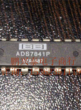 ADS7841P ,12位.4通道串行输出采样模拟到数字转换器 进口DIP插脚