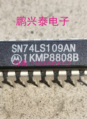 SN74LS109AN  74LS109PC  DM74LS109AN  进口双列直插脚PDIP-16针