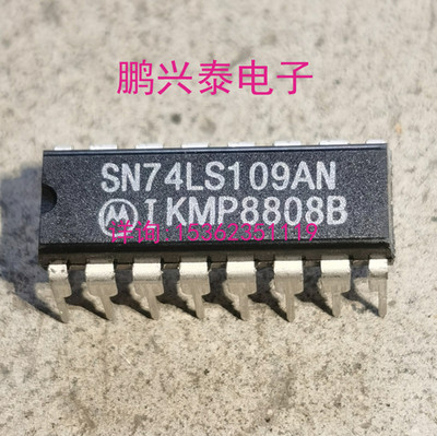 SN74LS109AN  74LS109PC  DM74LS109AN  进口双列直插脚PDIP-16针