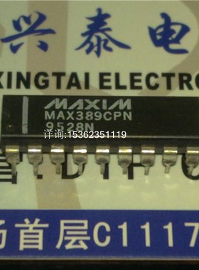 MAX389CPN  高电压故障保护模拟多路复用器 进口18直插脚DIP封装