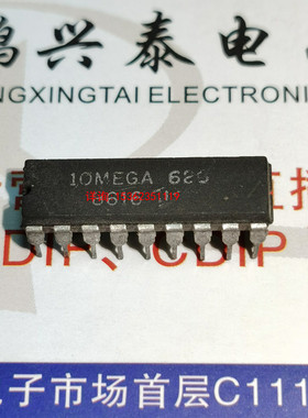IOMEGA620  10MEGA620  集成块IC元件  进口双列18直插脚PDIP封装