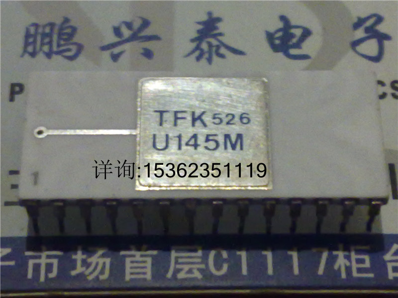 TFK U145M进口28直插脚陶瓷封装白瓷白钢面芯片保用集成电路IC