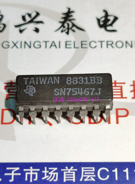 DS75491J  DS75492J  SN75127J  SN75467J  进口双列直插脚陶瓷封