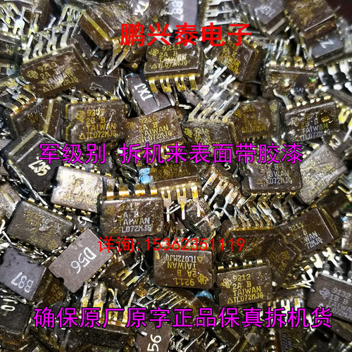 TL072MJG  陶瓷封拆机双运放 072 军级三角标 原字保真 进口8插脚
