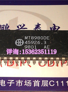 MT8980DE  PT7A8980P  进口双列40直插脚DIP封装8980集成块IC元件